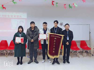 首佳|2021年一月&二月銷售大會！