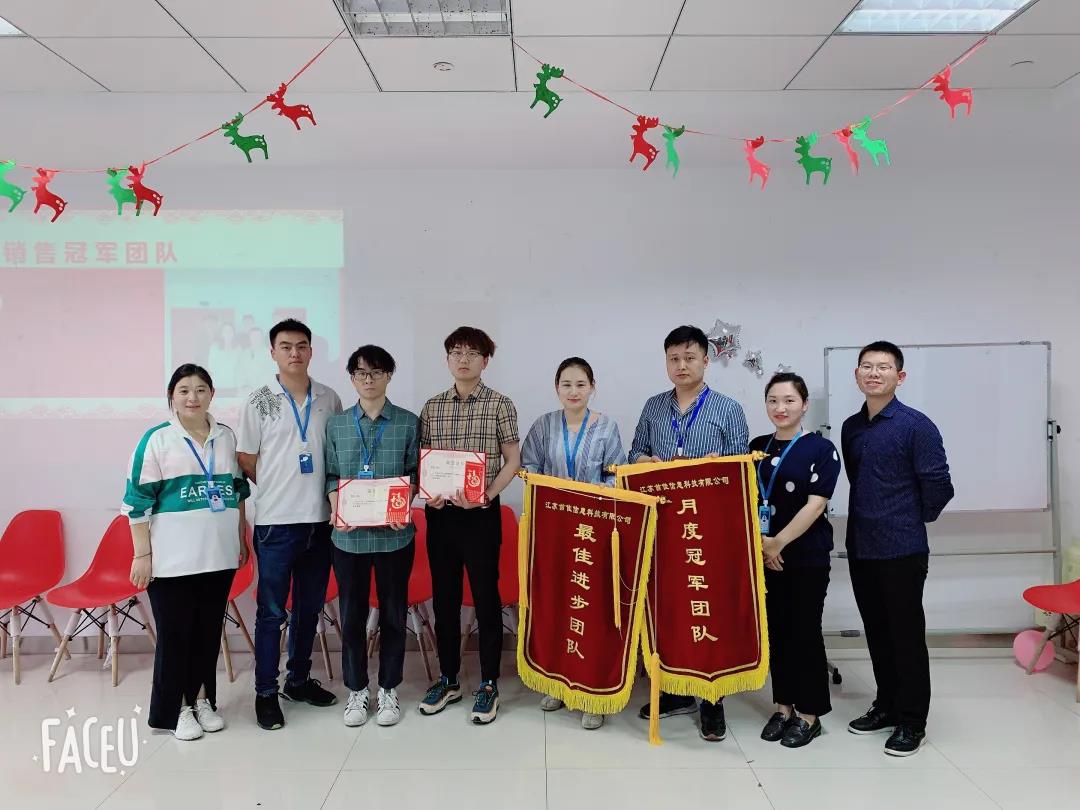 首佳|四月銷售大會(huì)圓滿舉辦！