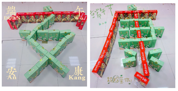 首佳|端午節(jié)放假通知！